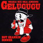 Gelugugu : Hot Skankin' Dinner